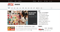 Desktop Screenshot of news.jstv.com